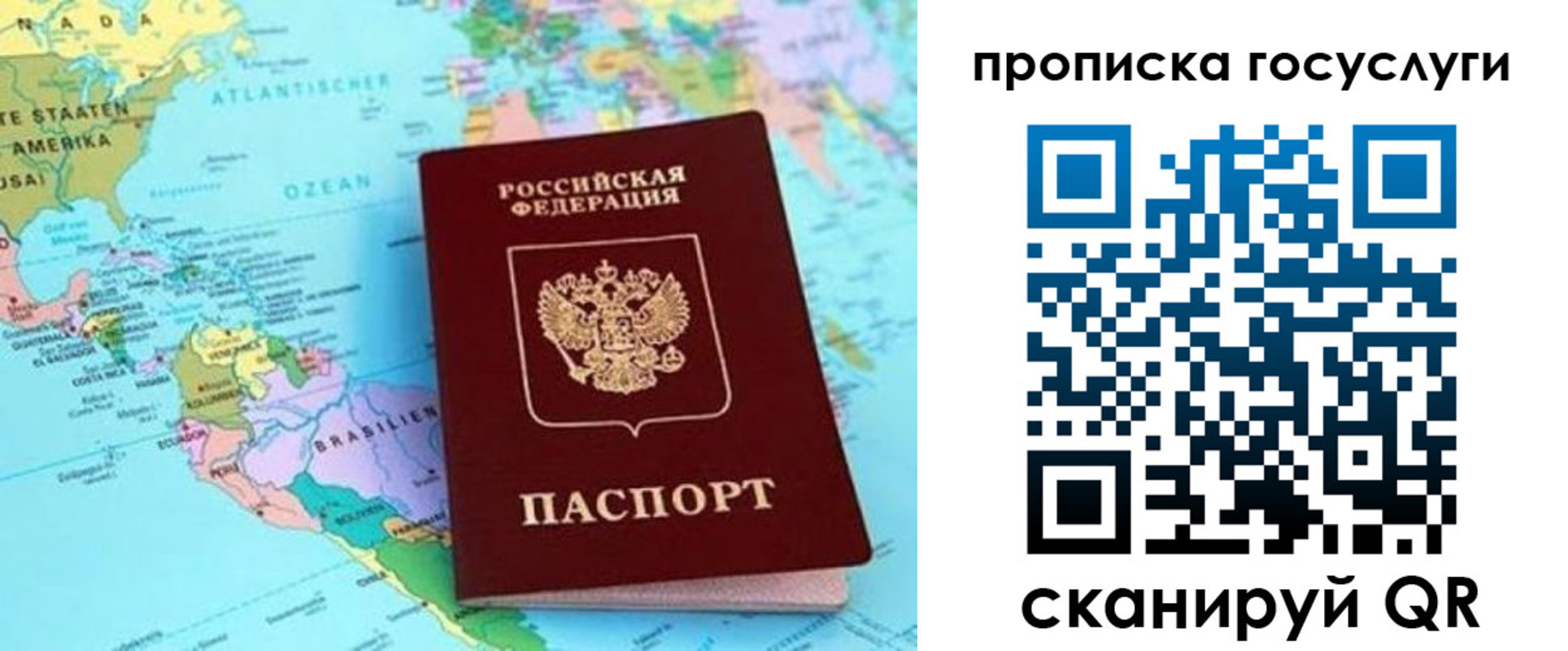где прописаться в Козьмодемьянске