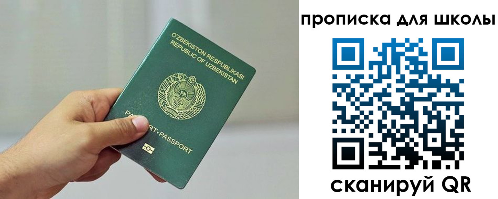 прописка для работы в Козьмодемьянске