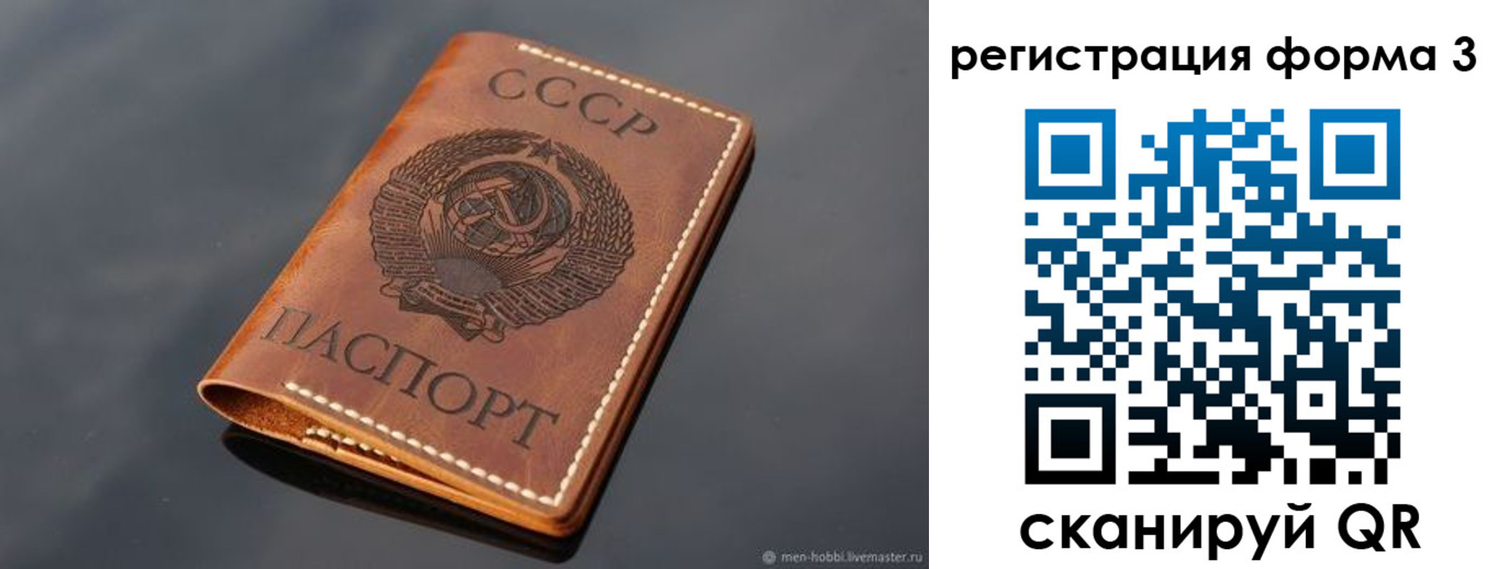 временная регистрация в Козьмодемьянске