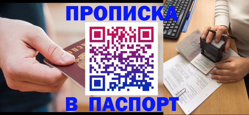 регистрация для дет. сада в Козьмодемьянске
