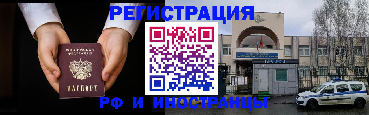 прописка поиск в Козьмодемьянске